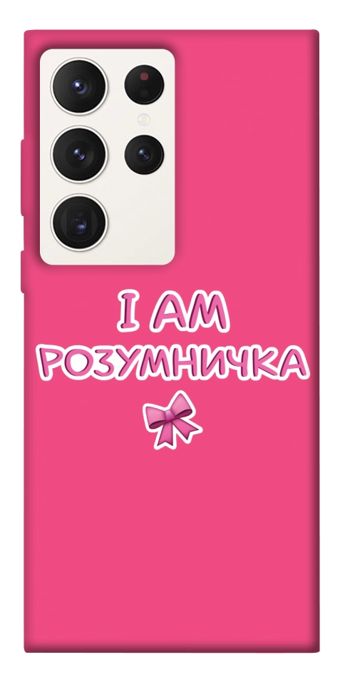 Чохол Розумничка для Galaxy S23 Ultra