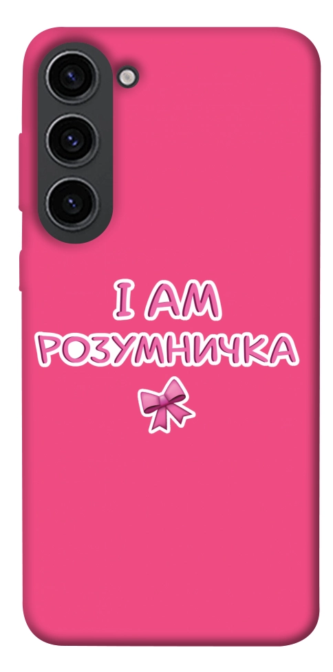Чехол Розумничка для Galaxy S23