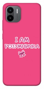 Чохол Розумничка для Xiaomi Redmi A1+