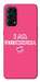 Чехол Розумничка для Oppo Reno 5 4G