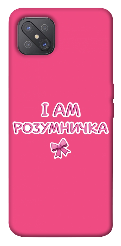 Чохол Розумничка для Oppo A92s