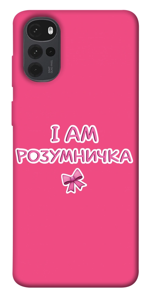 Чехол Розумничка для Motorola Moto G22