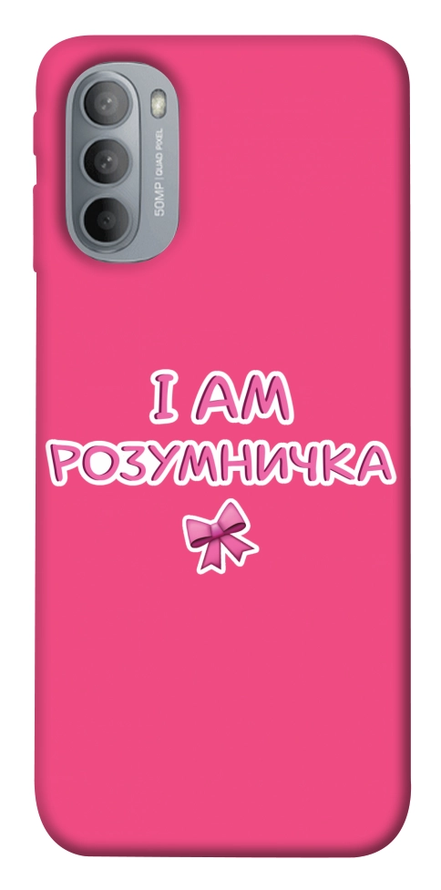 Чехол Розумничка для Motorola Moto G31