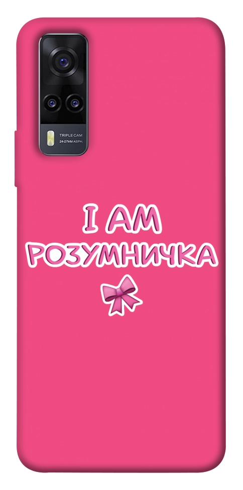 Чехол Розумничка для Vivo Y31