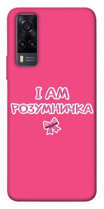 Чехол Розумничка для Vivo Y31