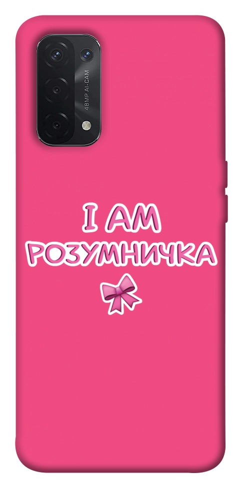 Чохол Розумничка для Oppo A74 5G