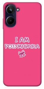 Чохол Розумничка для Realme 10 4G