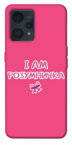 Чехол Розумничка для Realme 9 Pro+