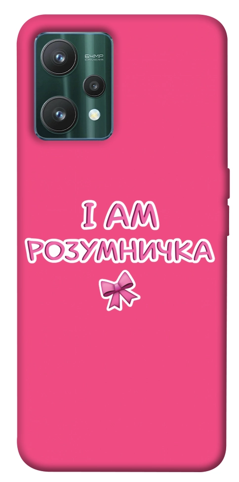 Чохол Розумничка для Realme 9 Pro