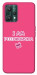 Чохол Розумничка для Realme 9 Pro