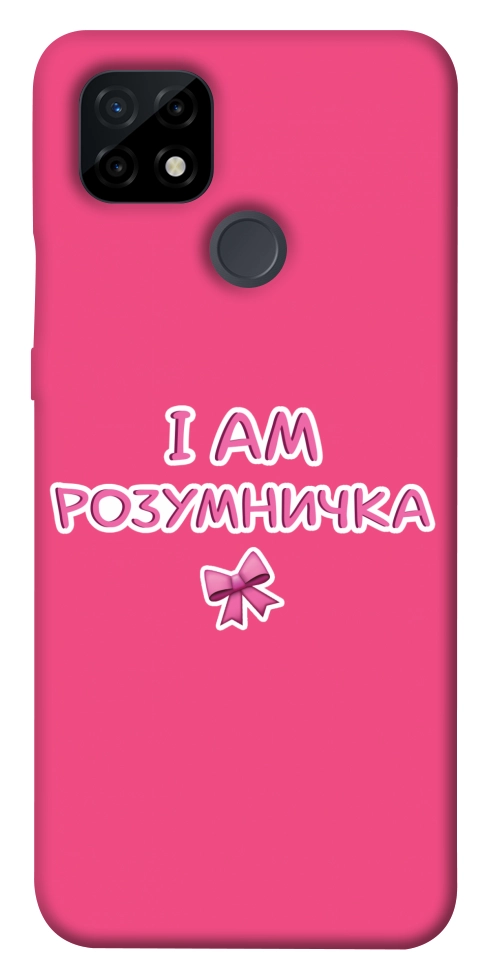 Чохол Розумничка для Realme C21