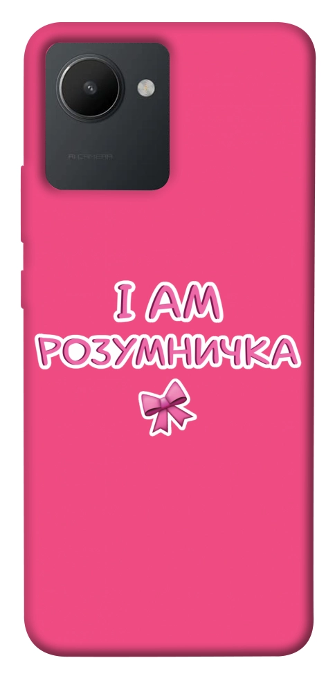 Чехол Розумничка для Realme C30