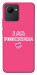 Чехол Розумничка для Realme C30