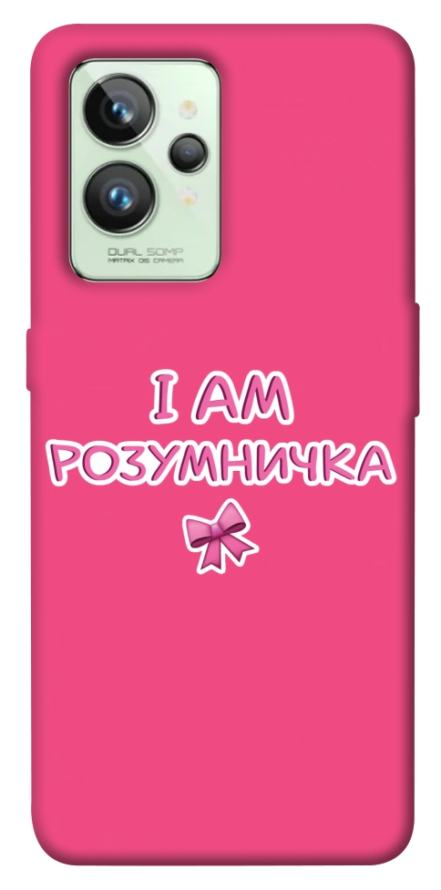 Чехол Розумничка для Realme GT2
