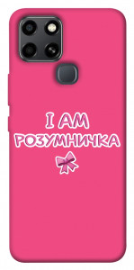 Чехол Розумничка для Infinix Smart 6
