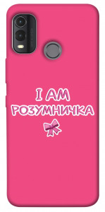 Чехол Розумничка для Nokia G11 Plus
