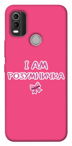 Чехол Розумничка для Nokia C21 Plus