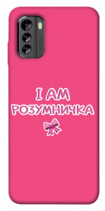 Чехол Розумничка для Nokia G60