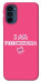 Чехол Розумничка для Motorola Moto G41