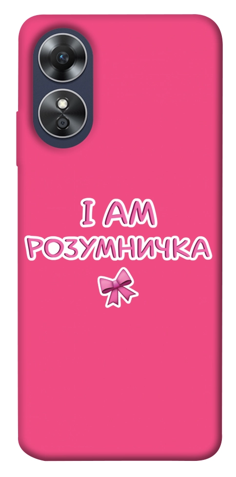 Чехол Розумничка для Oppo A17