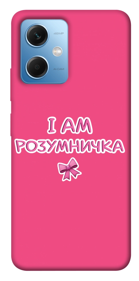 Чехол Розумничка для Xiaomi Poco X5
