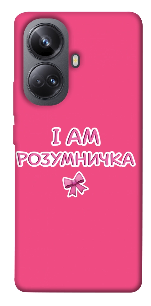 Чохол Розумничка для Realme 10 Pro+