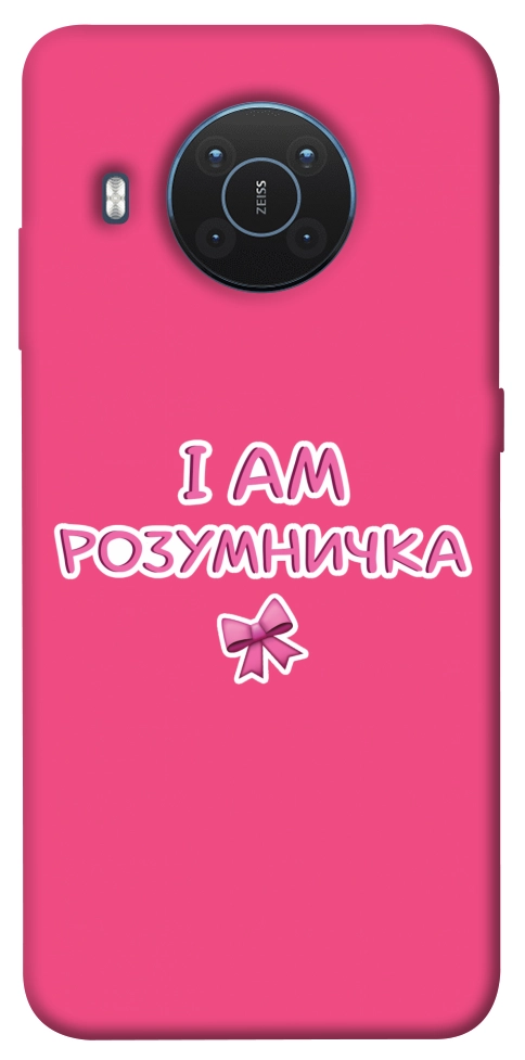 Чохол Розумничка для Nokia X20