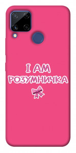 Чохол Розумничка для Realme C15