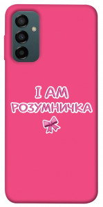 Чехол Розумничка для Galaxy M14 5G