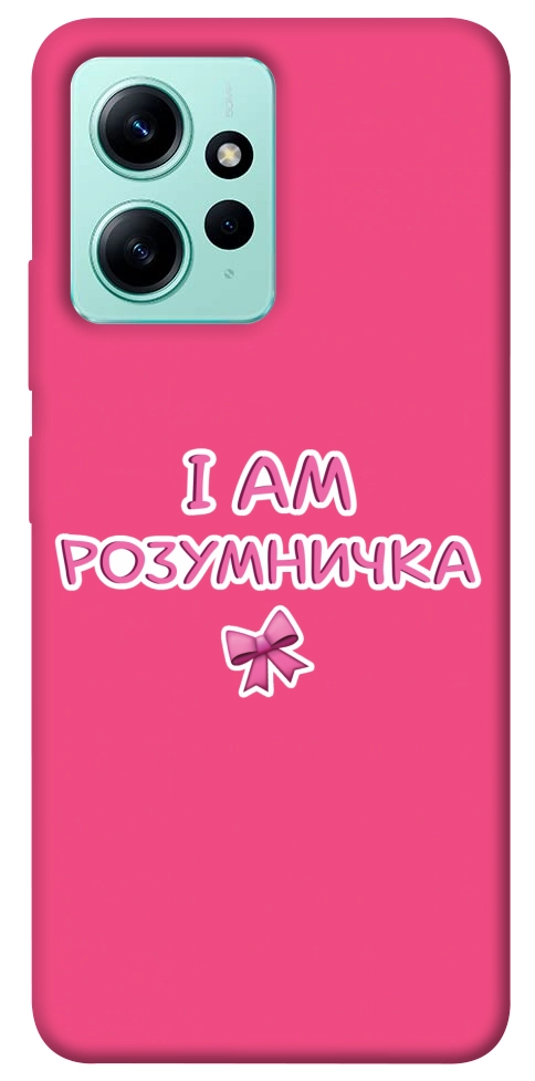 Чехол Розумничка для Xiaomi Redmi Note 12 4G