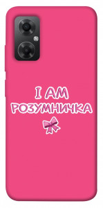 Чехол Розумничка для Xiaomi Redmi Note 11R