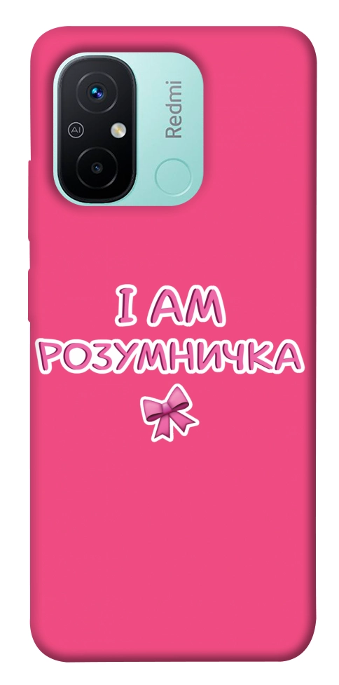 Чехол Розумничка для Xiaomi Redmi 12C