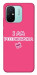 Чехол Розумничка для Xiaomi Redmi 12C