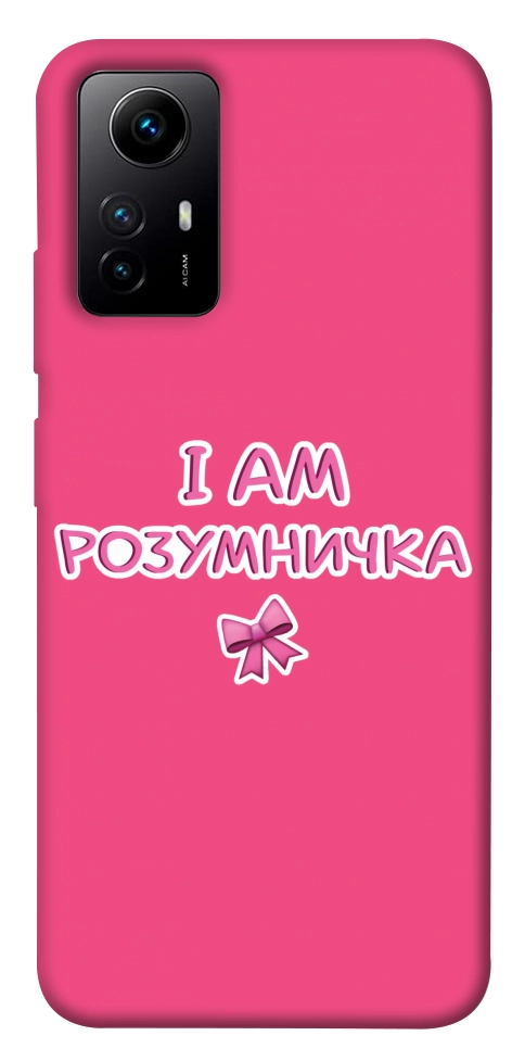 Чехол Розумничка для Xiaomi Redmi Note 12S