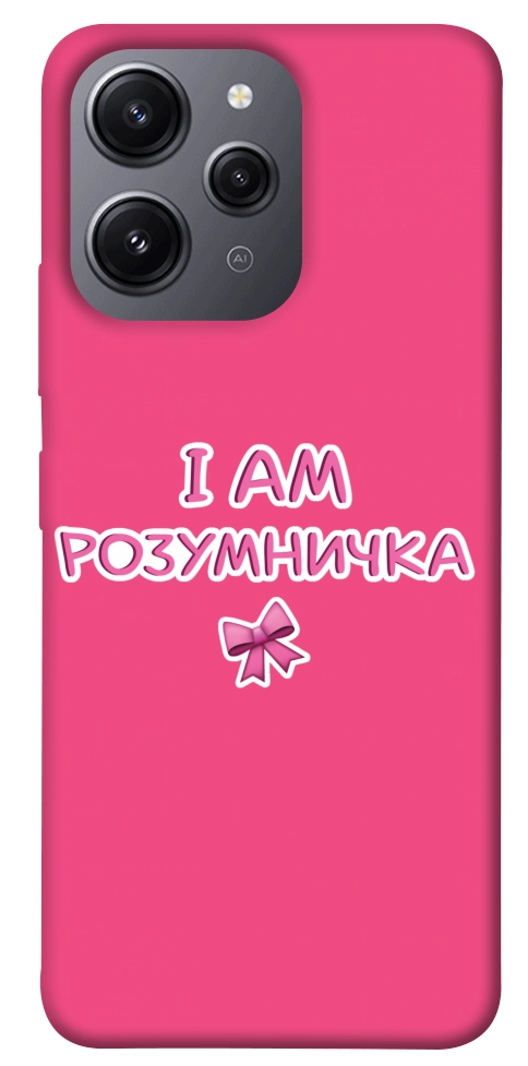 Чохол Розумничка для Xiaomi Redmi 12