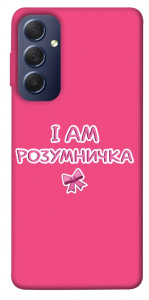 Чехол Розумничка для Galaxy M54 5G