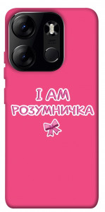 Чохол Розумничка для Tecno Spark Go 2023