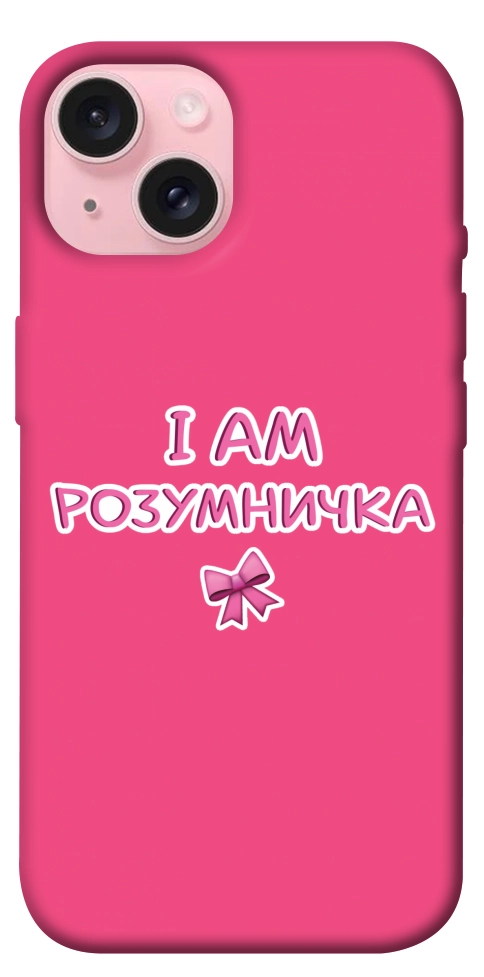 Чехол Розумничка для iPhone 15