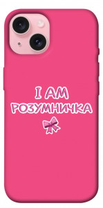 Чехол Розумничка для iPhone 15
