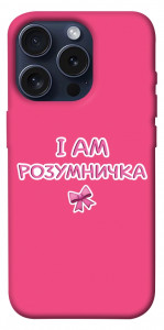 Чохол Розумничка для iPhone 15 Pro