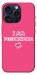 Чохол Розумничка для iPhone 15 Pro