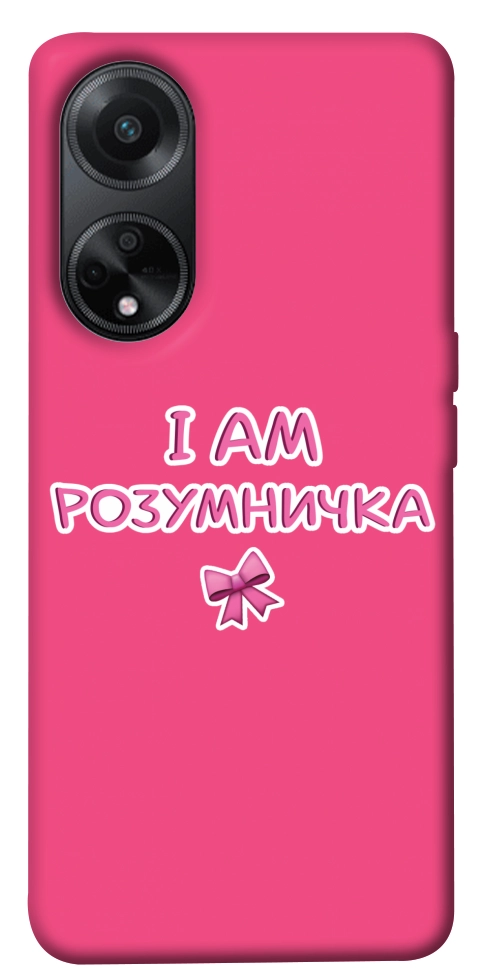 Чехол Розумничка для Oppo A98