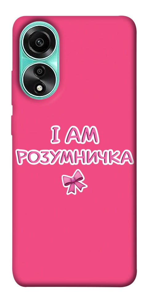 Чехол Розумничка для Oppo A78 4G
