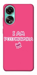Чехол Розумничка для Oppo A78 4G