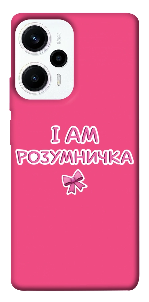 Чехол Розумничка для Xiaomi Poco F5