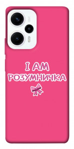 Чехол Розумничка для Xiaomi Poco F5
