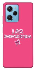 Чехол Розумничка для Xiaomi Poco X5 Pro 5G