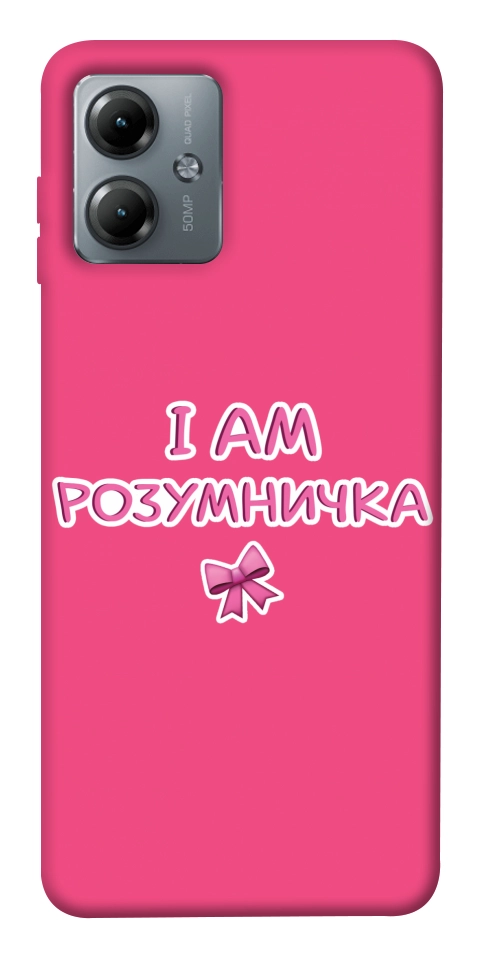 Чехол Розумничка для Motorola Moto G14
