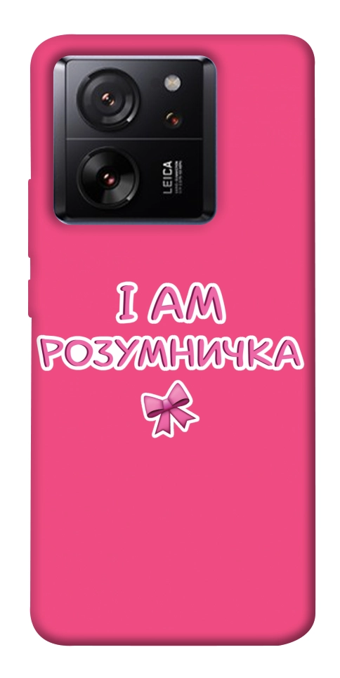 Чехол Розумничка для Xiaomi 13T