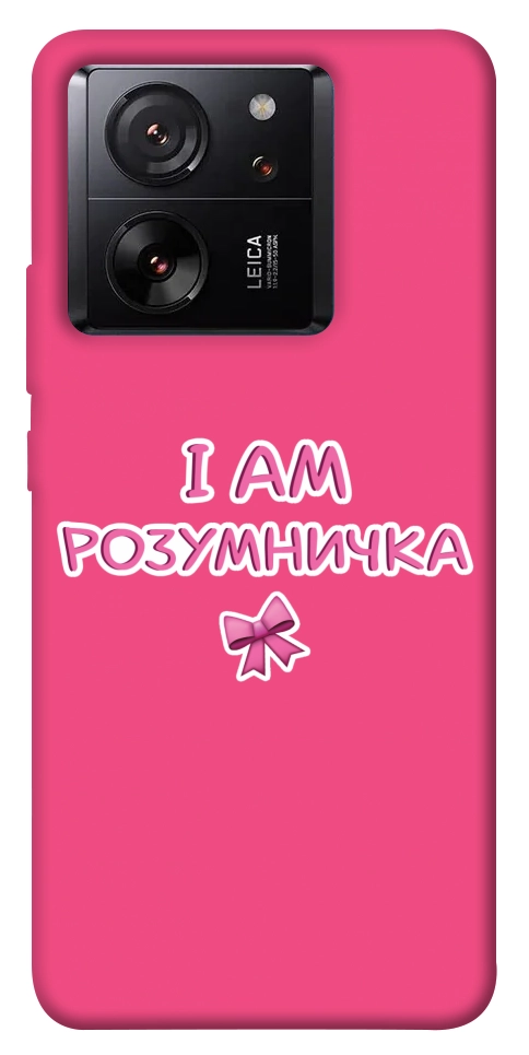 Чехол Розумничка для Xiaomi 13T Pro